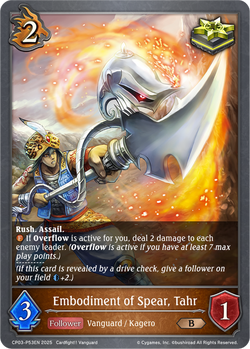 Embodiment of Spear, Tahr (P) - CP03-P53EN