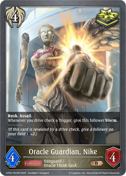 Oracle Guardian, Nike (P) - CP03-P81EN