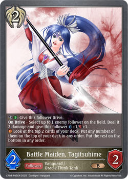 Battle Maiden, Tagitsuhime (P) - CP03-P85EN