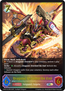 Dragonic Overlord the End (SL) - CP03-SL12EN