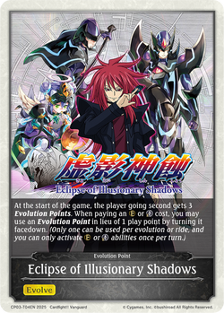 Eclipse of Illusionary Shadows - CP03-T04EN