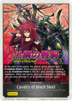 Cavalry of Black Steel - CP03-T09EN