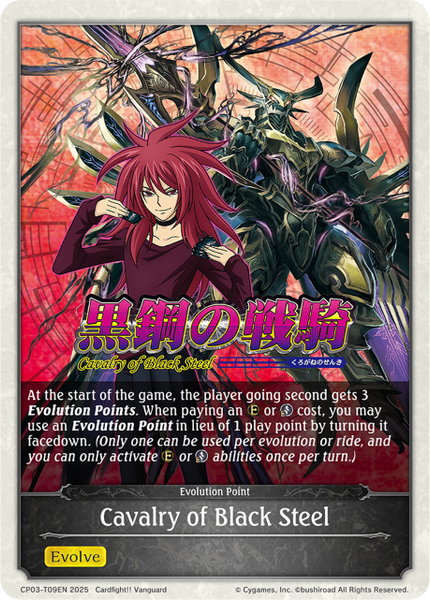 Cavalry of Black Steel - CP03-T09EN