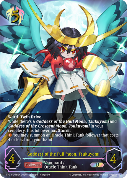 Goddess of the Full Moon, Tsukuyomi (U) - CP03-U06EN