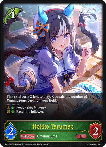 Hokko Tarumae - ECP01-001EN