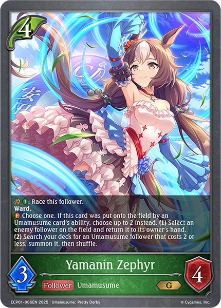 Yamanin Zephyr - ECP01-006EN