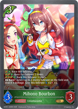 Mihono Bourbon - ECP01-008EN