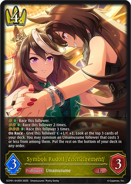 Symboli Rudolf [Enchaînement] - ECP01-012EN