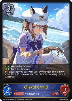 Cheval Grand - ECP01-019EN
