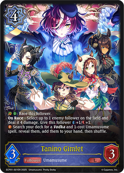 Tanino Gimlet - ECP01-021EN