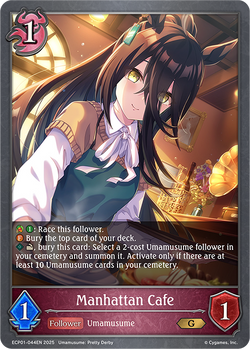 Manhattan Cafe - ECP01-044EN