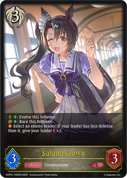 Satono Crown - ECP01-046EN