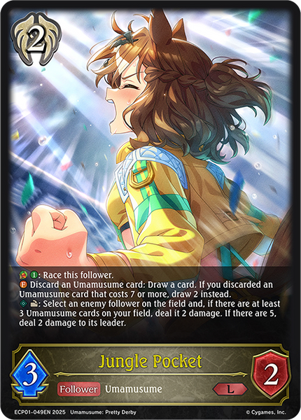 Jungle Pocket - ECP01-049EN