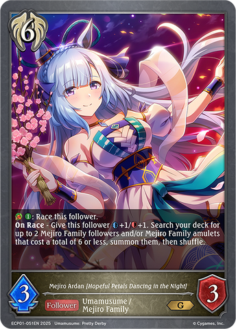 Mejiro Ardan [Hopeful Petals Dancing in the Night] - ECP01-051EN