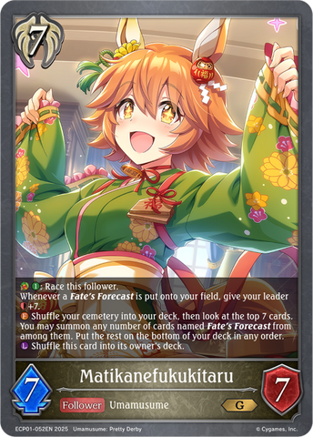 Matikanefukukitaru - ECP01-052EN