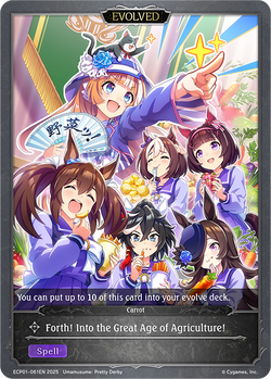 Forth! Into the Great Age of Agriculture! - ECP01-061EN