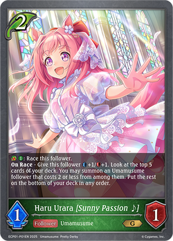 Haru Urara [Sunny Passion ♪] (P) - ECP01-P01EN