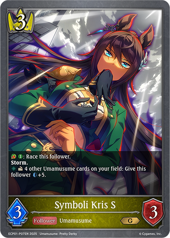 Symboli Kris S (P) - ECP01-P07EN