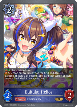Daitaku Helios (P) - ECP01-P13EN