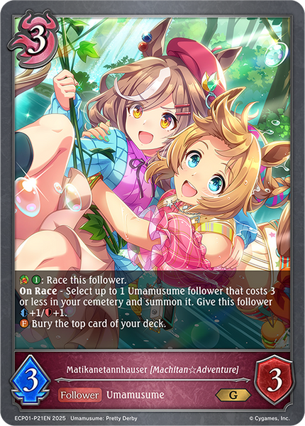 Matikanetannhauser [Machitan☆Adventure] (P) - ECP01-P21EN