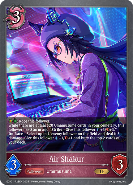 Air Shakur (P) - ECP01-P23EN