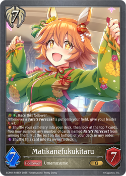 Matikanefukukitaru (P) - ECP01-P28EN