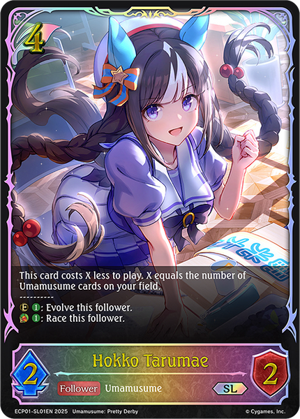 Hokko Tarumae (SL) - ECP01-SL01EN