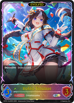 Hokko Tarumae (Evolved) (SL) - ECP01-SL02EN