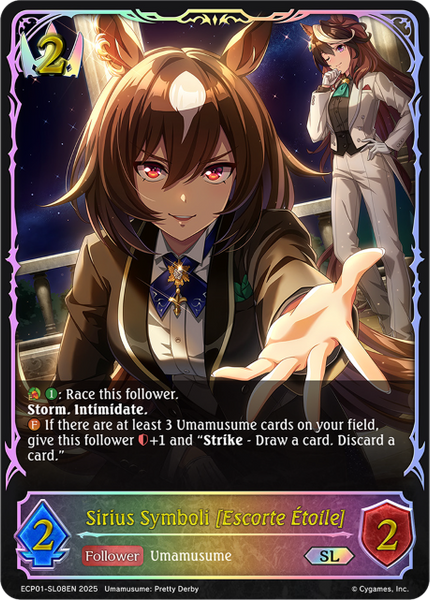 Sirius Symboli [Escorte Étoile] (SL) - ECP01-SL08EN