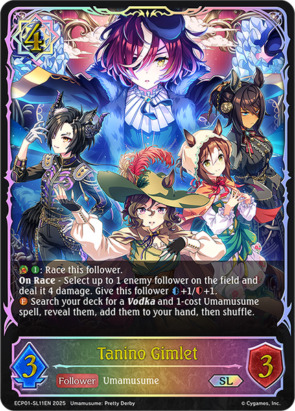 Tanino Gimlet (SL) - ECP01-SL11EN