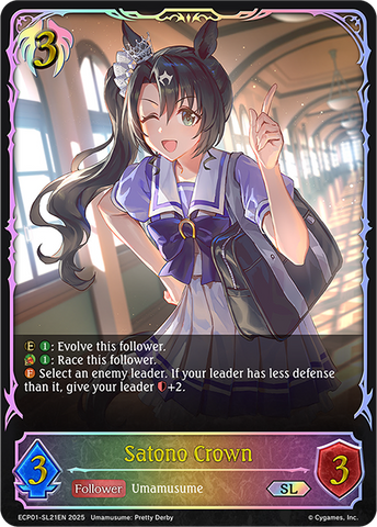 Satono Crown (SL) - ECP01-SL21EN