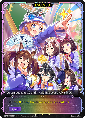 Forth! Into the Great Age of Agriculture! (SL) - ECP01-SL30EN