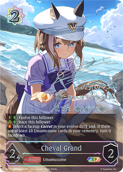 Cheval Grand (SP) - ECP01-SP09EN