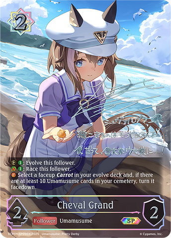 Cheval Grand (SP) - ECP01-SP09EN