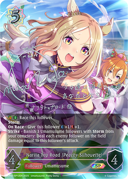 Narita Top Road [Peachy Silhouette] (SP) - ECP01-SP12EN