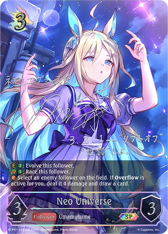 Neo Universe (SP) - ECP01-SP13EN