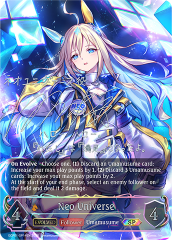 Neo Universe (Evolved) (SP) - ECP01-SP14EN