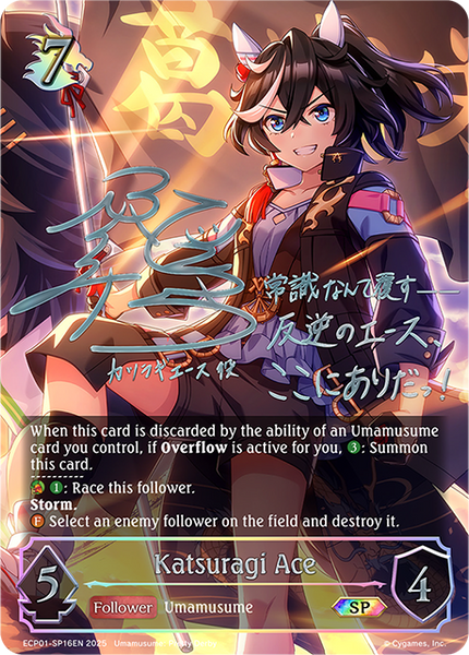 Katsuragi Ace (SP) - ECP01-SP16EN