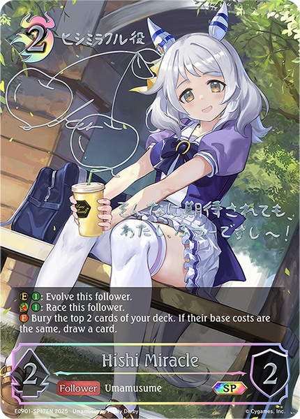 Hishi Miracle (SP) - ECP01-SP17EN