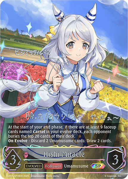 Hishi Miracle (Evolved) (SP) - ECP01-SP18EN