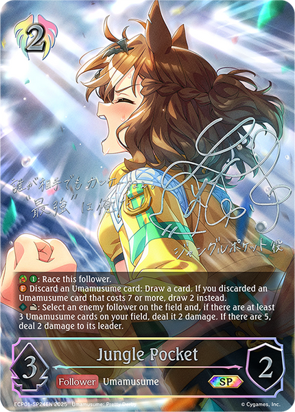 Jungle Pocket (SP) - ECP01-SP24EN