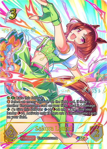 Sakura Laurel (SSP) - ECP01-SSP03EN