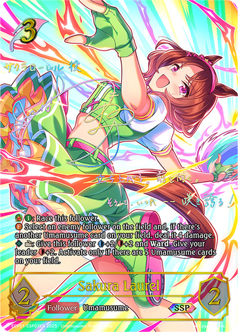 Sakura Laurel (SSP) - ECP01-SSP03EN