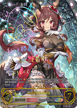 Gentildonna (Evolved) (SSP) - ECP01-SSP06EN