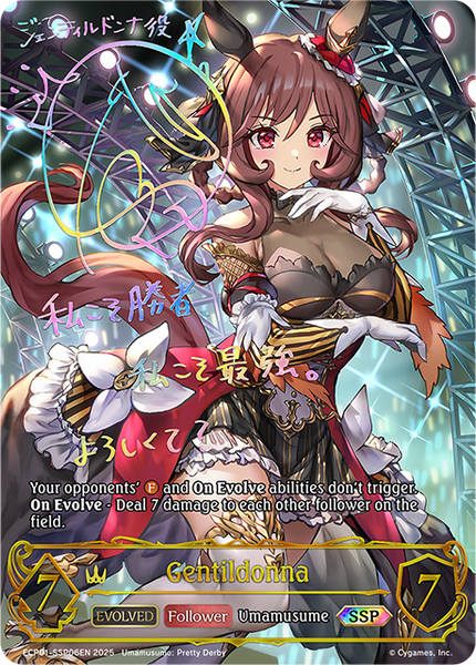 Gentildonna (Evolved) (SSP) - ECP01-SSP06EN