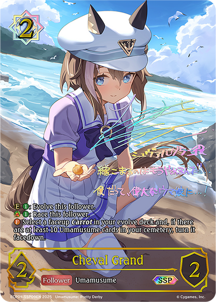 Cheval Grand (SSP) - ECP01-SSP09EN