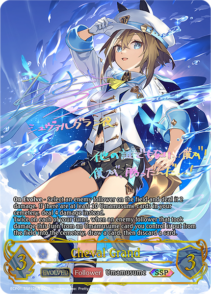 Cheval Grand (Evolved) (SSP) - ECP01-SSP10EN