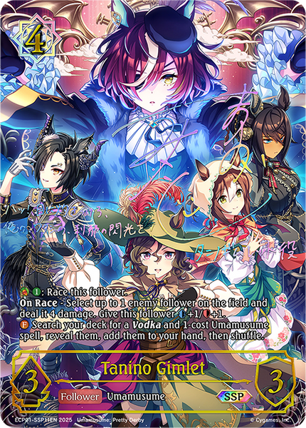 Tanino Gimlet (SSP) - ECP01-SSP11EN