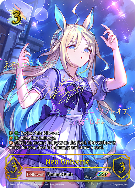 Neo Universe (SSP) - ECP01-SSP13EN