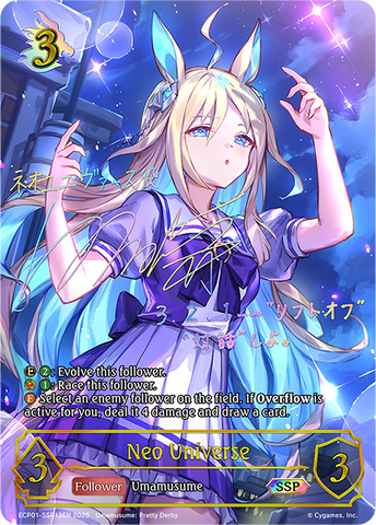 Neo Universe (SSP) - ECP01-SSP13EN